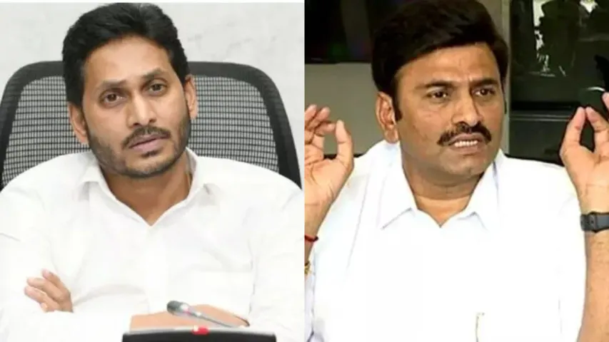 Raghuramakrishna Raju: వైసీపీ పాలనలో అవినీతి..హైకోర్టులో పిల్ చేసిన ఆ పార్టీ ఎంపీ..!