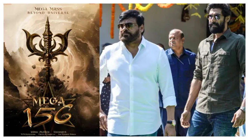 Movies:చిరు విశ్వంభరలో రానా విలన్?