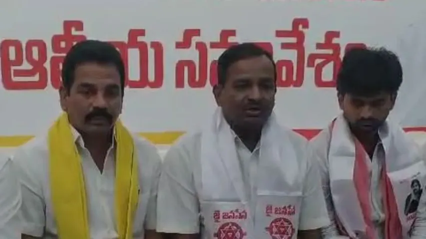 గెలుపే లక్ష్యంగా జనసేన టిడిపి ఆత్మీయ సమావేశం