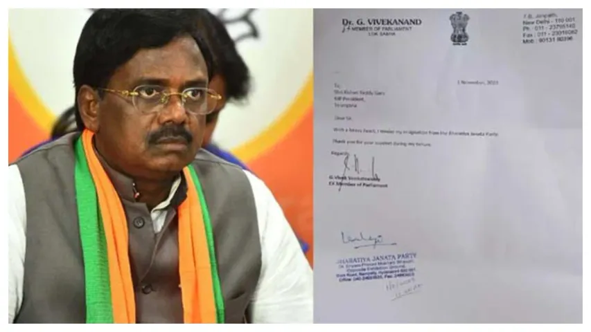 Telangana BJP: కాంగ్రెస్ లో జంప్ అయిన వివేక్.. మరి బీజేపీ మేనిఫెస్టో సంగతేంటి?