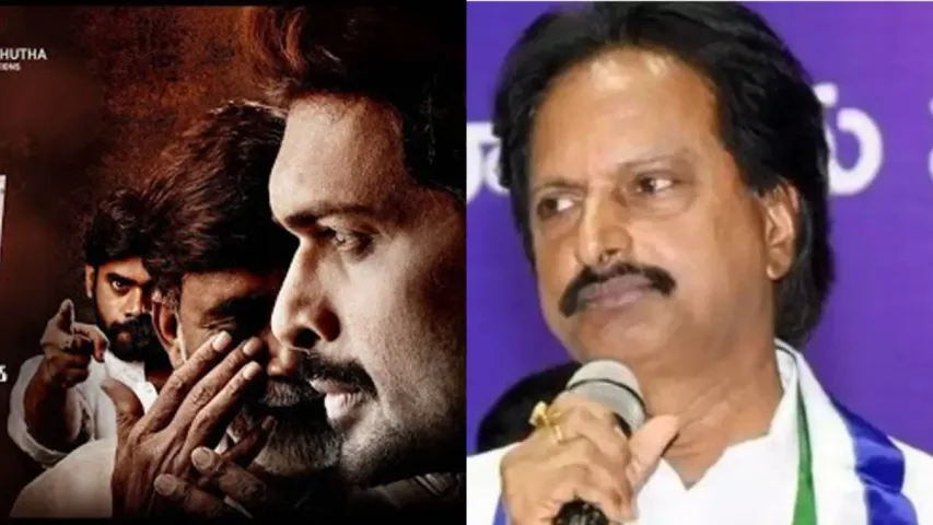 వ్యూహం సినిమాను అందుకే ఏపీ ఫైబర్ లో రిలీజ్ చేస్తున్నాం.!