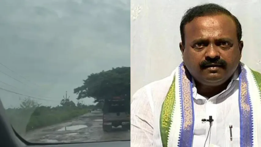 ఏపీలో రోడ్ల దుస్థితిపై స్వయంగా వీడియో తీసిన వైసీపీ ఎంపీ.. ఏం చేశాడంటే..?