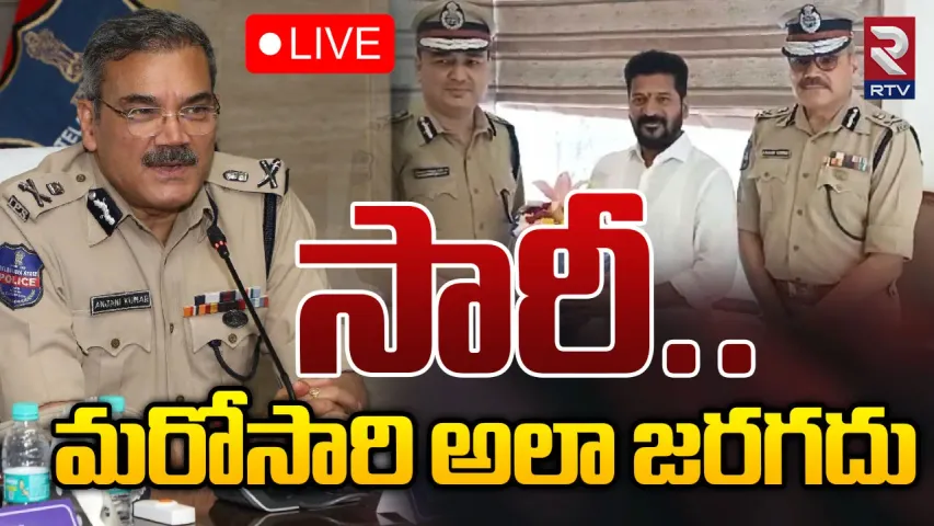 ఐపీఎస్ అధికారి అంజనీ కుమార్ మీద సస్పెన్షన్ ఎత్తివేత