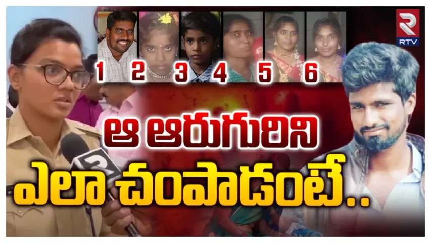 తల్లే సూత్రధారి.. నిజామాబాద్ ఫ్యామిలీ మర్డర్లపై సంచలన విషయాలు వెల్లడించిన ఎస్పీ