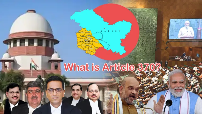 Article 370 Explained: సుప్రీంకోర్టు ఆర్టికల్ 370 రద్దును సమర్ధించింది.. అసలు ఈ ఆర్టికల్ ఏమిటో తెలుసా?