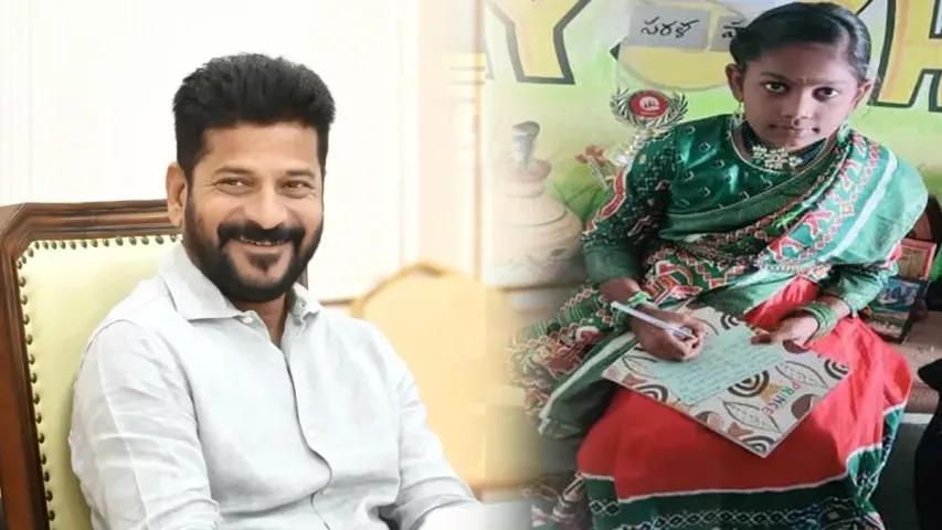 Telangana: సీఎం రేవంత్ రెడ్డికి చిన్నారి లేఖ.. ఏం కోరిందంటే..
