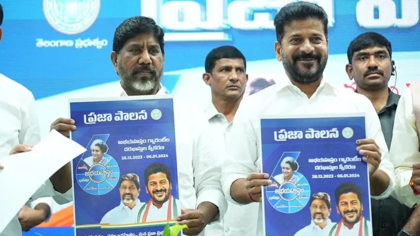 Six Guarantees: ప్రజాపాలన.. మొదటి రోజు @7,46,414 దరఖాస్తులు