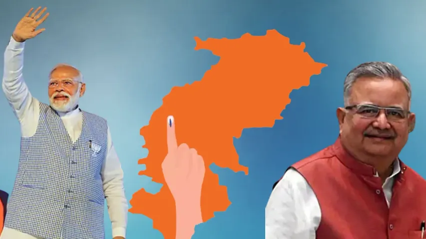 Chattisgarh New CM: ఛత్తీస్‌గఢ్‌లో ముఖ్యమంత్రి ఎవరు? ఇప్పుడు కదా బీజేపీకి పరీక్ష!