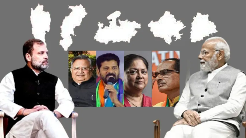 Election Guarantees: హామీలు.. గ్యారెంటీలే నాలుగు రాష్ట్రాల ఎన్నికల్లో ప్రభావం చూపించాయా?