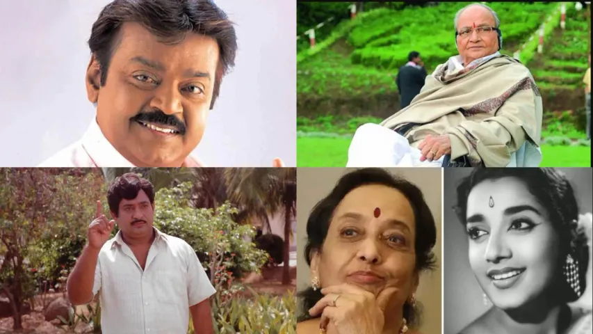 Celebrities Deaths : విజయకాంత్, చంద్రమోహన్, విశ్వనాథ్ తో పాటు 2023లో కన్నుమూసిన ప్రముఖులు వీరే!