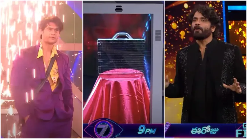 Bigg Boss 7 Telugu: 15 లక్షల సూట్ కేస్ తో యావర్ బయటకు... స్థూడియో ముందు విజువల్స్..!