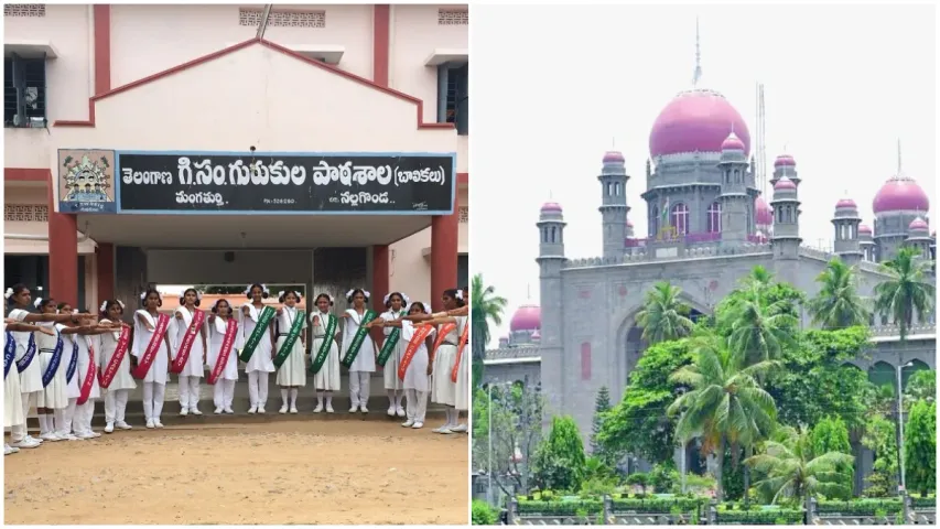 గురుకులాల్లో వసతులపై స్పందించిన కోర్టు.. చర్యలు తప్పవంటూ హెచ్చరిక