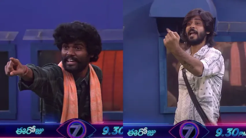 Bigg Boss 7 Telugu:  నీ నిజస్వరూపం ఇదే.! నువ్వు మోసపోలే.. నీ చేతిలో నేను మోసపోయా..!
