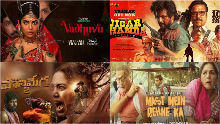 OTT Release: మూవీ లవర్స్‌ని కిక్కెక్కించే సినిమాలు.. ఓటీటీలో కొత్త రిలీజ్‌లు ఇవే!