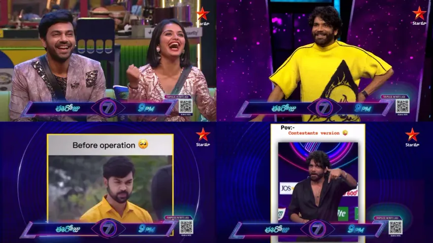 Bigg Boss 7 Telugu: "వీడెవడు ఓవర్ యాక్షన్ చేస్తున్నాడు చైల్డ్ ఆర్టిస్ట్".. మీమ్స్ తో నవ్వించిన నాగార్జున..!