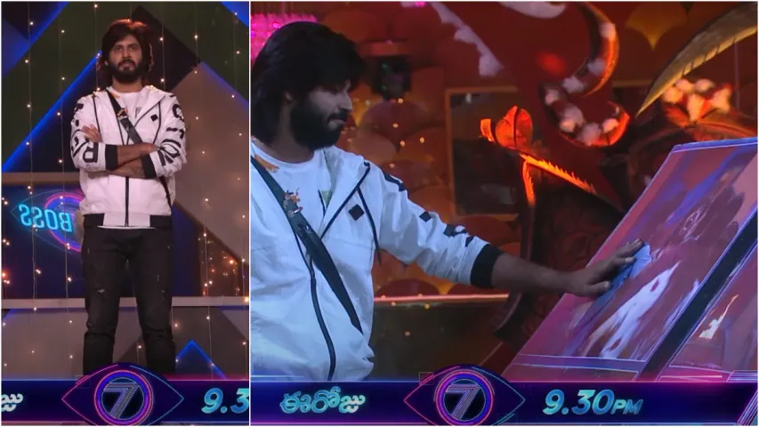 Bigg Boss 7 Telugu: "మీరు ఎప్పటికీ వెలిగే జ్యోతి".. బిగ్ బాస్ మాటలకు ఎమోషనల్ అయిన అమర్..!