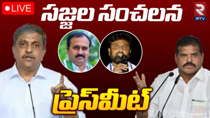 AP Politics: 11 నియోజకవర్గాల్లో సిట్టింగ్ ల మార్పు.. వైసీపీ సంచలన నిర్ణయం