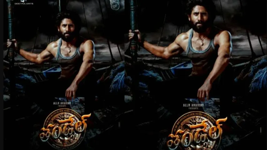 Thandel: నాగ చైతన్య 'తండేల్' షూటింగ్.. ఎక్కడో తెలుసా..?