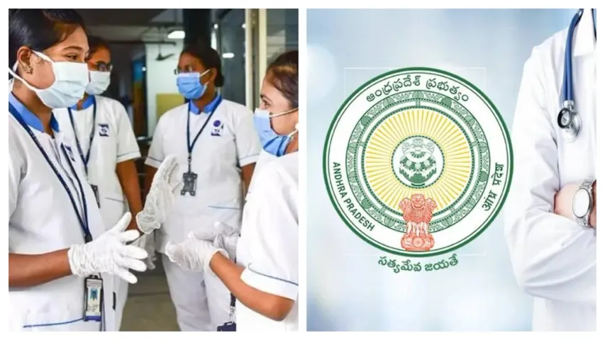 AP JOBS : ఏపీ వైద్యారోగ్య శాఖలో 76 ఉద్యోగాలు.. టెన్త్ ఉంటే చాలు
