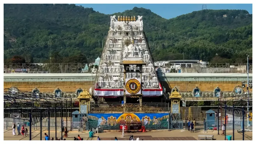 టీటీడీ ఉద్యోగాలకు అప్లై చేశారా.. మరో ఐదు రోజులే అవకాశం