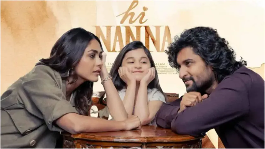 Hi Nanna: 'హాయ్ నాన్న' కలెక్షన్ జోరు కొనసాగుతుందా..?