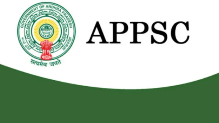 APPSC: ఏపీ నిరుద్యోగులకు మరో గుడ్ న్యూస్.. పాలిటెక్నిక్ లెక్చరర్‌ పోస్టులకు నోటిఫికేషన్