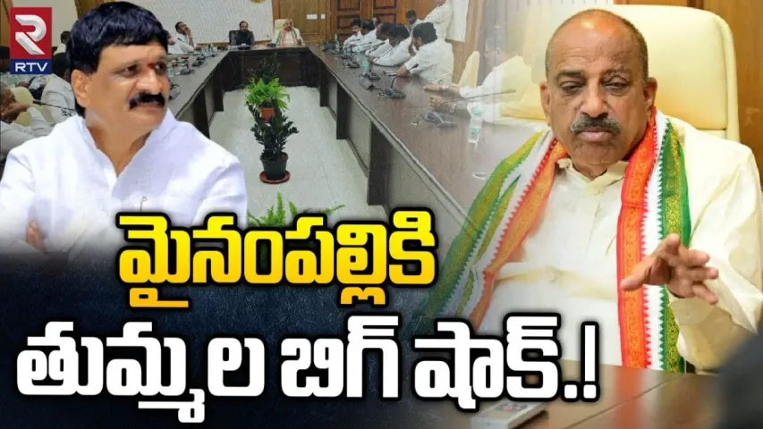 ఆ ఎంపీ సీట్ ఎవరికో!.. మల్కాజిగిరి కాంగ్రెస్‎లో ఏం జరుగుతోంది?