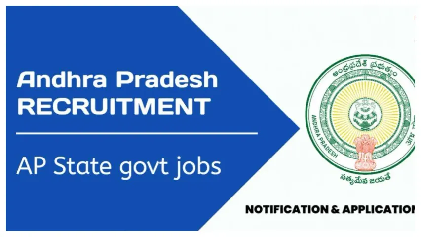 AP Govt Jobs: ఏపీలో టెన్త్, ఇంటర్ అర్హత కలిగిన వారికి గుడ్ న్యూస్.. 256 ఉద్యోగాలకు నోటిఫికేషన్!