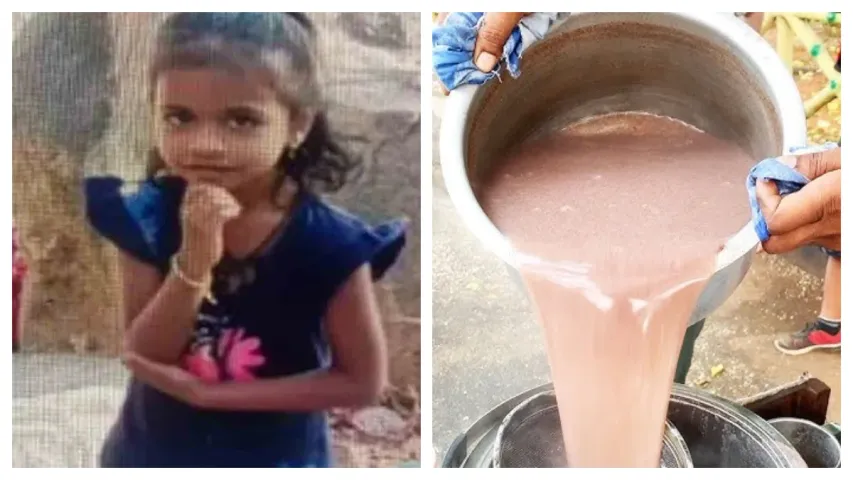 అయ్యో బిడ్డా.. స్కూల్లో వేడి రాగిజావలో పడ్డ ఆరేళ్ల బాలిక