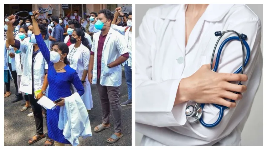 సీఎం రేవంత్ కు ఫస్ట్ షాక్.. రేపటి నుంచి వారి సమ్మె!