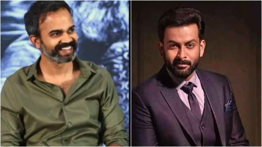 Prashanth Neel: 'సలార్' నటుడి పై ప్రశాంత్ నీల్ ఆసక్తికర వ్యాఖ్యలు..!