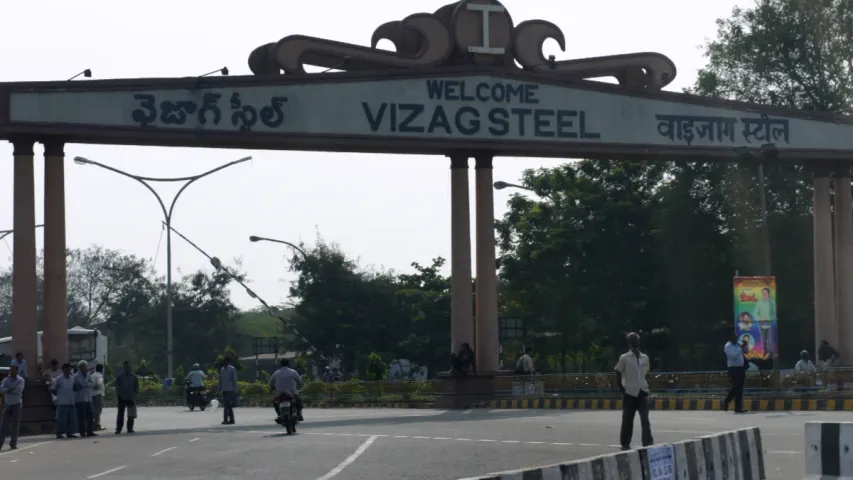 విస్తృత సంప్రదింపుల తర్వాతే స్టీల్‌ ప్లాంట్‌ ప్రైవేటీకరణ.. పార్లమెంటులో వెల్లడించిన కేంద్రం