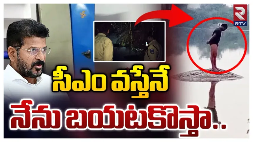 హైదరాబాద్ లో దొంగ-పోలీస్ హైడ్రామా.. చివరికీ ఏమైందంటే