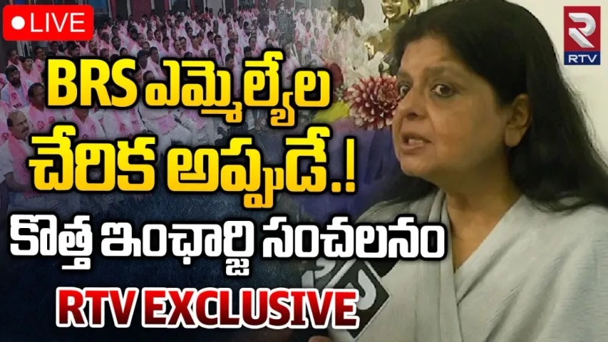 మీరొస్తామంటే మేమొద్దంటామా!.. గాంధీభవన్‌ తలుపులు తెరిచే ఉంటాయ్‌.. ఏఐసీసీ తెలంగాణ ఇన్‌చార్జ్‌ దీపా దాస్‌ మున్షీ