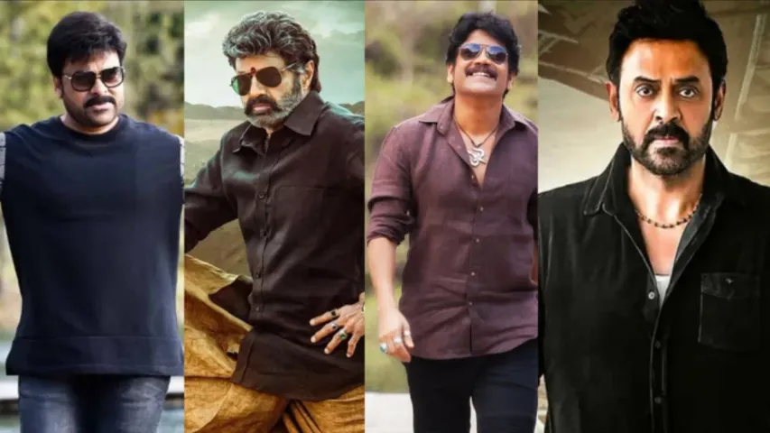 Big 4: ఎన్నాళ్లకెన్నాళ్లకు.. ఒకే వేదికపై చిరు, బాలయ్య, వెంకీ, నాగ్‌.. ఎందుకంటే?