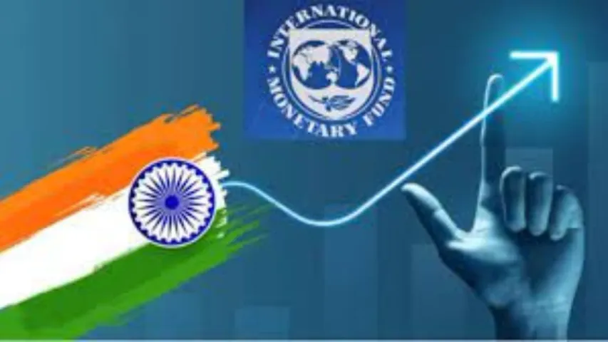 IMF:  గ్లోబల్ ఎకానమీలో ఇండియా స్టార్ పెర్ఫార్మర్..!!