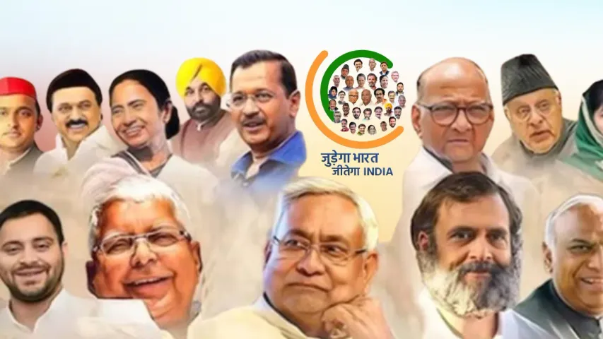 India Alleince: ఎన్నికల్లో కాంగ్రెస్ ఓటమి.. ఇండియా కూటమి పరిస్థితి ఏమిటి?