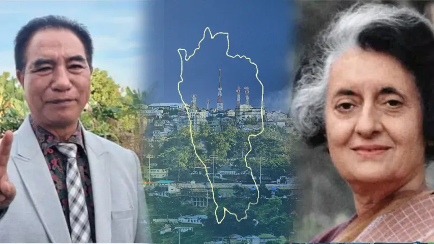 Mizoram CM: ఇందిరా గాంధీ సెక్యూరిటీ ఆఫీసర్.. మిజోరాం ముఖ్యమంత్రి! పాతికేళ్ల నిరీక్షణ ఫలించింది! 