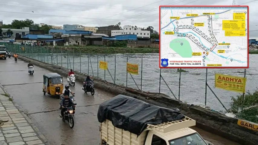 Hyderabad Traffic: హైదరాబాద్ వాసులకు అలర్ట్.. ఆ బ్రిడ్జి మూసివేత.. ప్రత్యామ్నాయ రూట్ ఇదే!