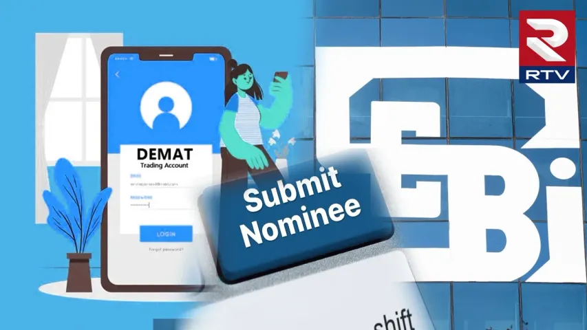 Nominee: డీ మ్యాట్ ఎకౌంట్ ఉందా? అందుకోసం గడువు పెరిగింది.. తెలుసా? 