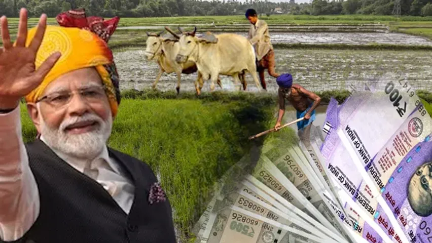 PM Kisan: పీఎం కిసాన్ నిధులు విడుదల చేయనున్న ప్రధాని మోదీ.. మీకు వచ్చాయా? చెక్ చేసుకోండి ఇలా! 