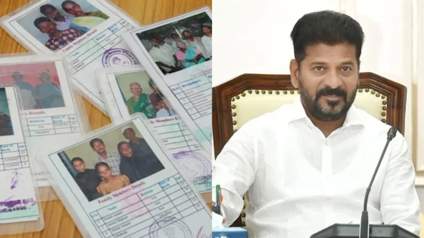 Telangana: రేషన్‌కార్డు లేని వారికి శుభవార్త చెప్పిన సీఎం రేవంత్‌రెడ్డి