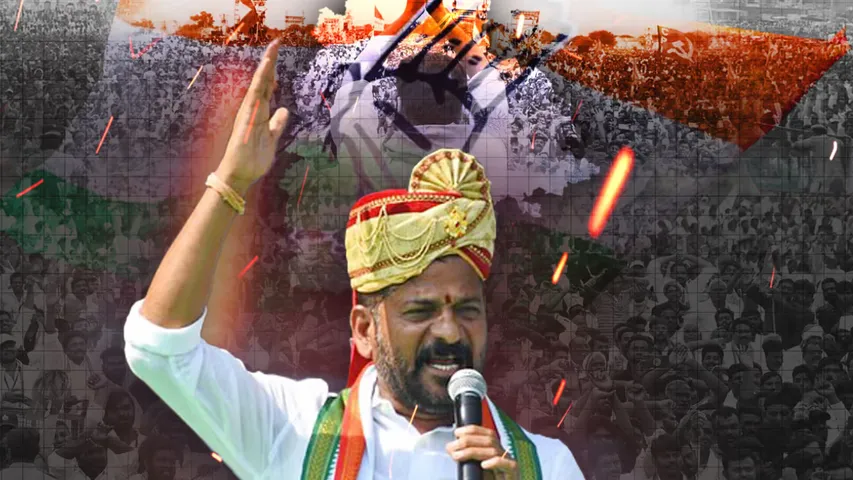 Revanth Reddy: తెలంగాణ కాంగ్రెస్ సూపర్ స్టార్ రేవంత్ రెడ్డి.. ఆయన అభిమాన హీరో ఆ స్టార్!