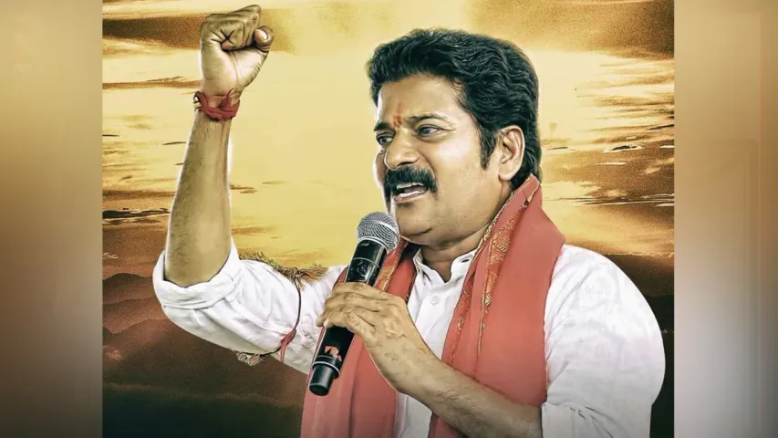 రేవంత్ రెడ్డి జాతకంలో రాజయోగం! పదవీకాలం ఎలా ఉంటుంది?