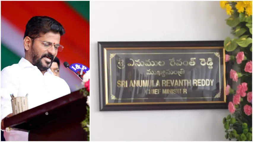 తెలంగాణలో కొలువుదీరిన కొత్త సర్కార్.. నేడు సాయంత్రం 5 గంటలకు కేబినెట్ భేటీ!