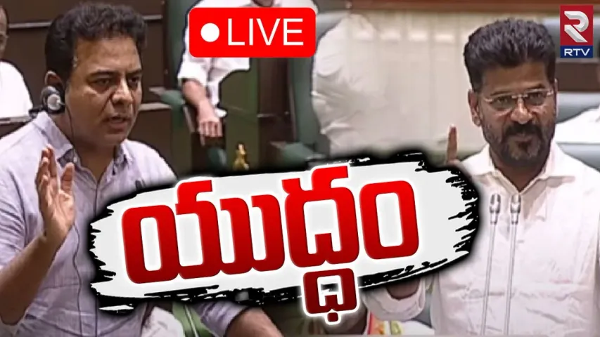 Telangana: తెలంగాణ అసెంబ్లీ బుధవారానికి వాయిదా..