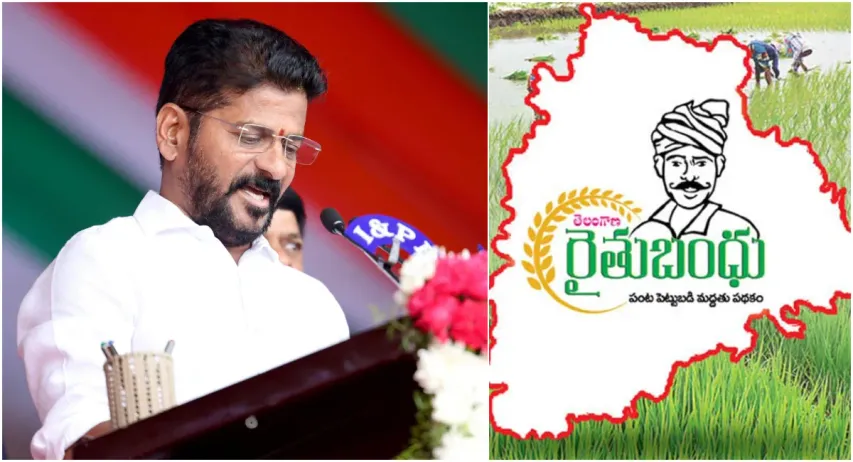 RYTHU BANDHU : రైతుబంధుపై సీఎం రేవంత్ కీలక సమీక్ష.. ఉద్యోగులతో పాటు వారికి కట్?