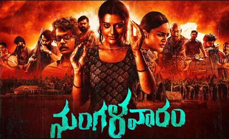 Mangalavaram OTT Release: ఓటీటీలోకి మిస్టరీ త్రిల్లర్..'మంగళవారం' స్ట్రీమింగ్ డేట్ ఇదే..?