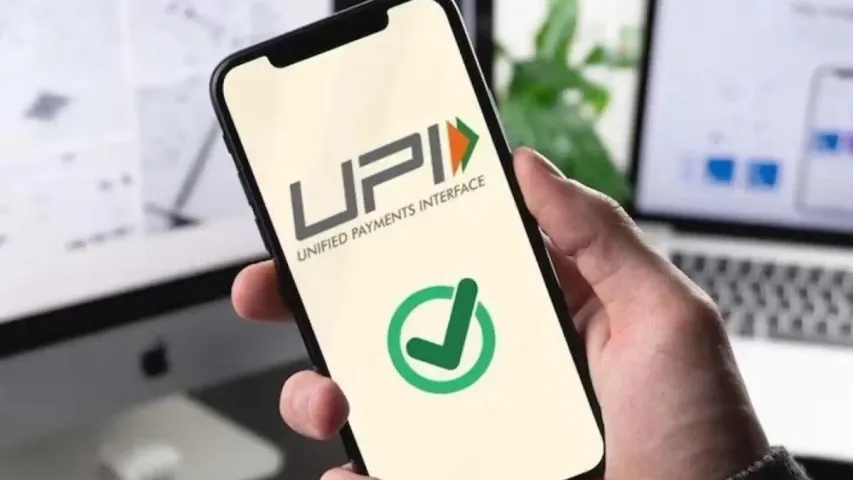 UPI: బడా వ్యాపారులకు యూపీఐ ఫ్రీ కాదు...ఛార్జీలు చెల్లించాల్సిందే..!!