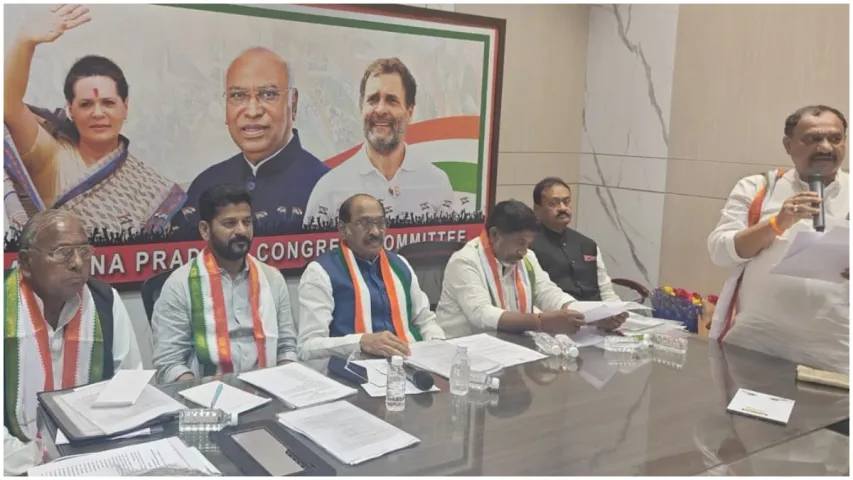 Congress PAC Meeting: ఎన్నికల తర్వాత నేడు తొలిసారి కాంగ్రెస్ పీఏసీ భేటీ.. వారికి ఎమ్మెల్సీ, నామినేటెడ్ పదవులు?